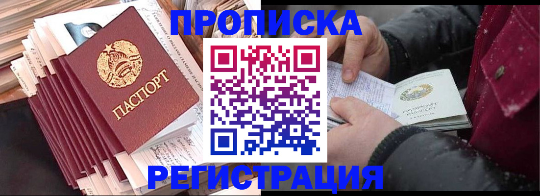 временная регистрация госуслуги в Заводоуковске