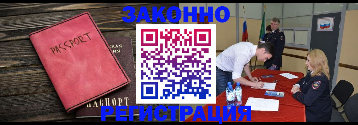 регистрация для дет. сада в Заводоуковске
